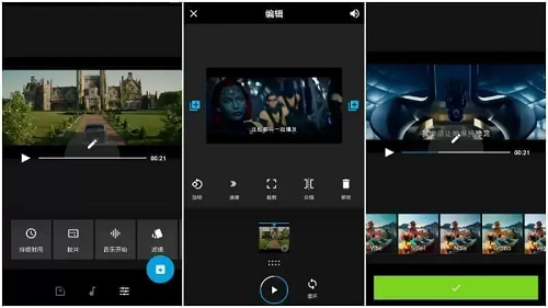 免费剪辑视频的手机软件
