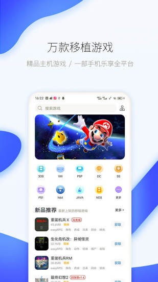 25az游戏盒截图1