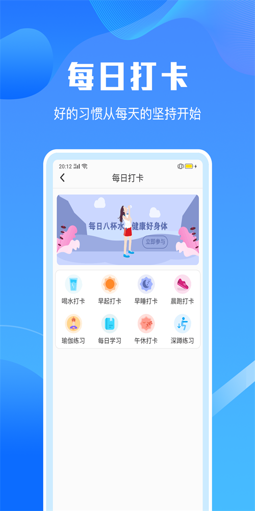 手机清理垃圾大师截图2