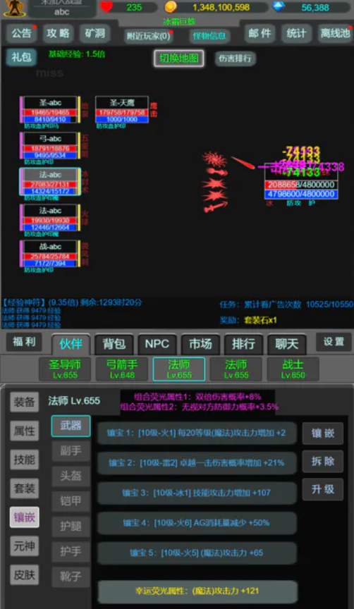 奇迹罗兰之战截图4