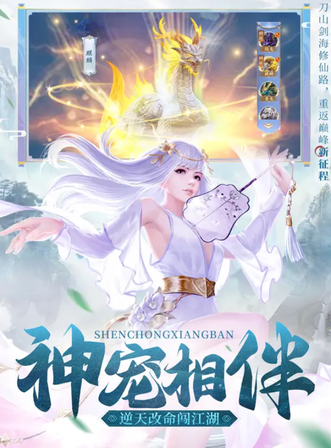 将魂师踏破天穹截图2