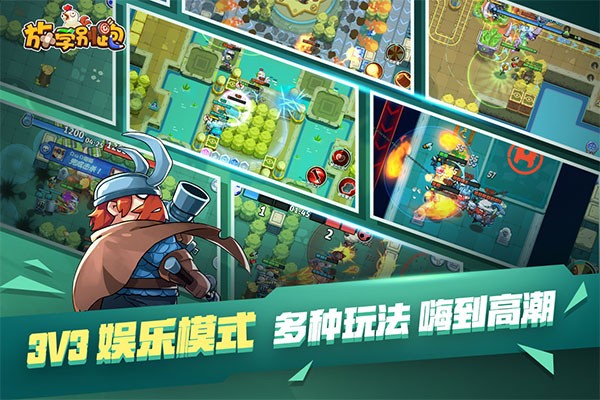 放学别跑无限金币钻石版截图2