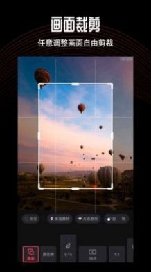 卡图视频编辑截图1