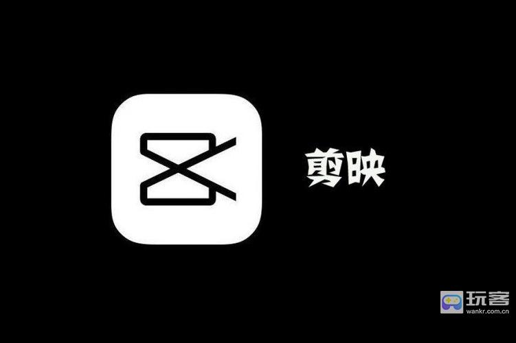 剪映APP如何给视频加字幕