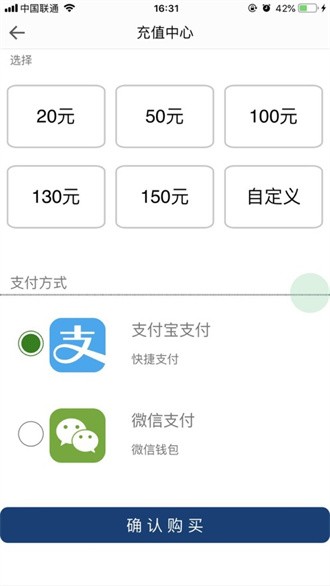 亚光一卡通截图2