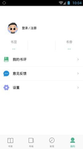 嘿嘿连载小说截图1