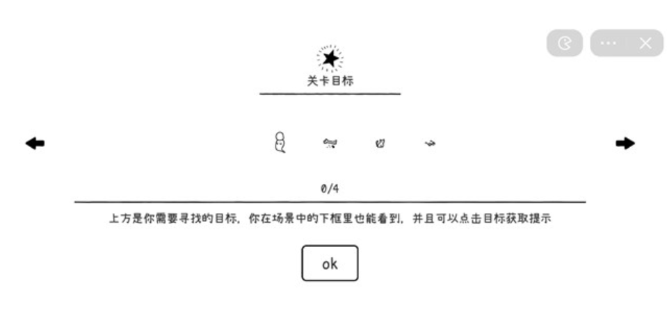 这里没有人截图3