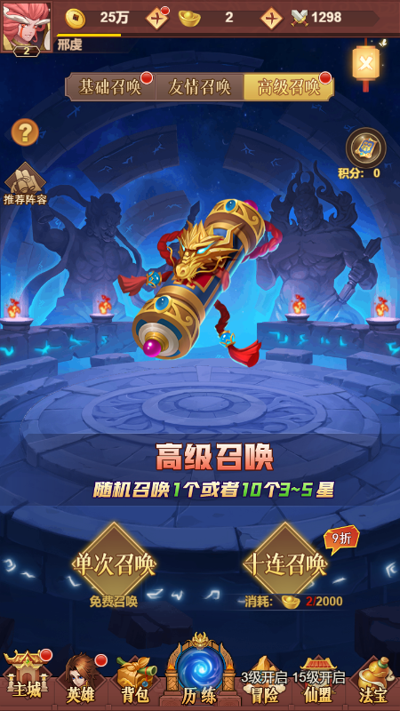 魔卡战姬截图2