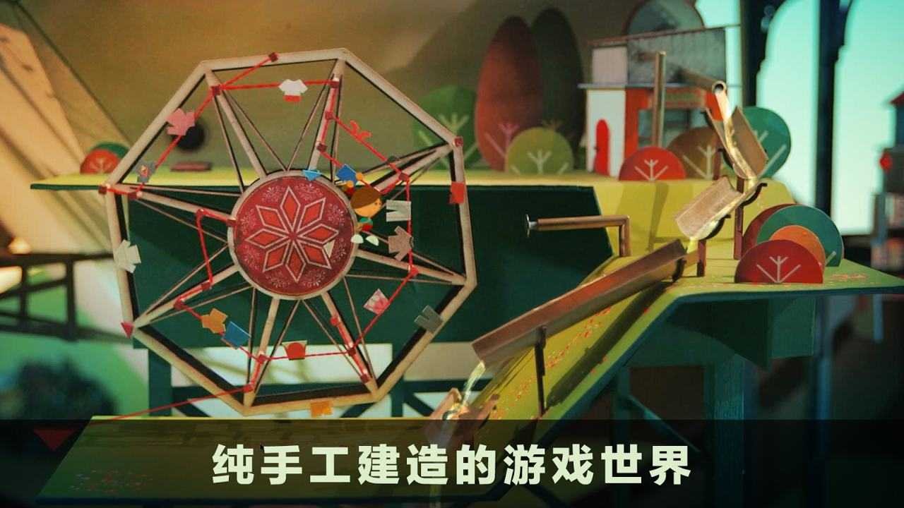 爷爷的城市解锁完整版截图4