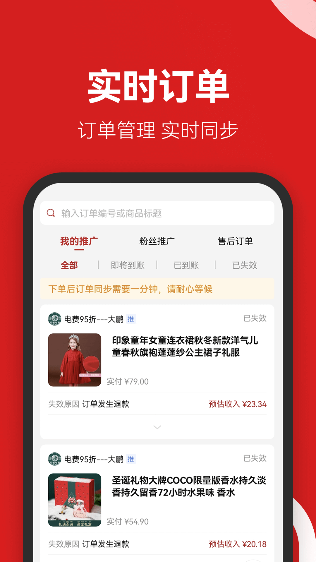 省团优选截图2