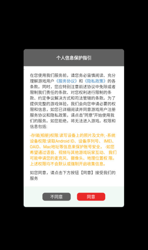 牛牛大酋长截图3