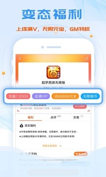 鱼爪手游截图2