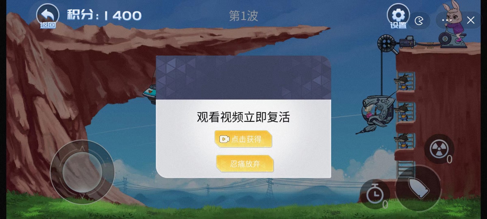 小小特种兵截图2