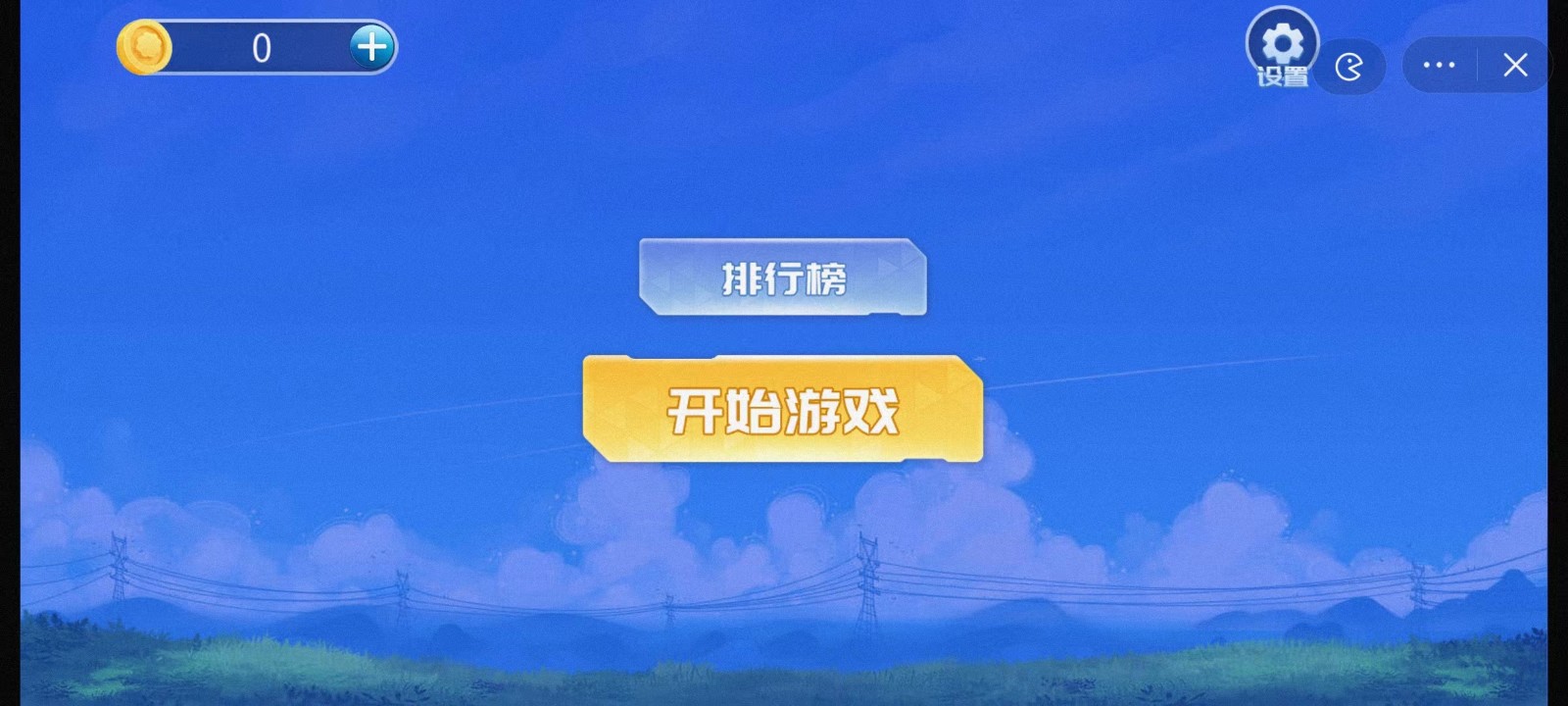 小小特种兵截图1