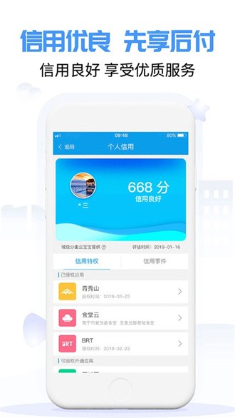 爱南宁截图2