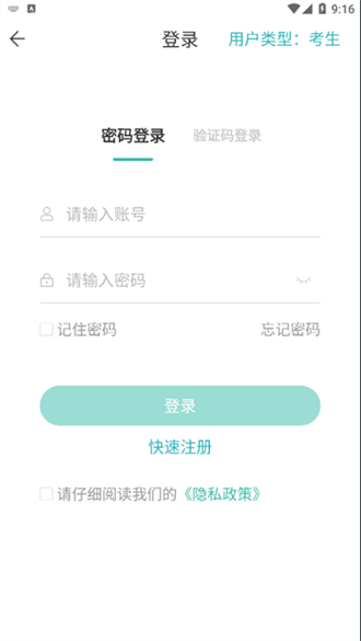 潇湘成招截图1