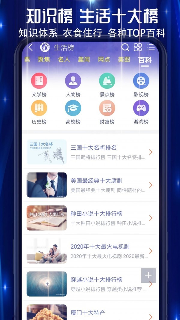 买购网截图2