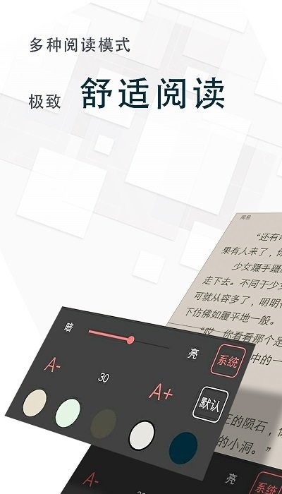 海棠小说截图2