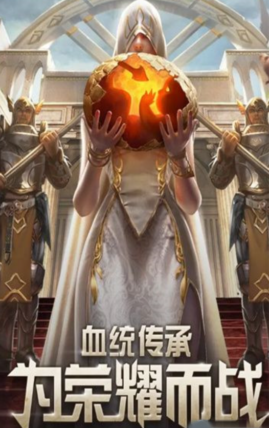 魔法大陆血脉觉醒截图3