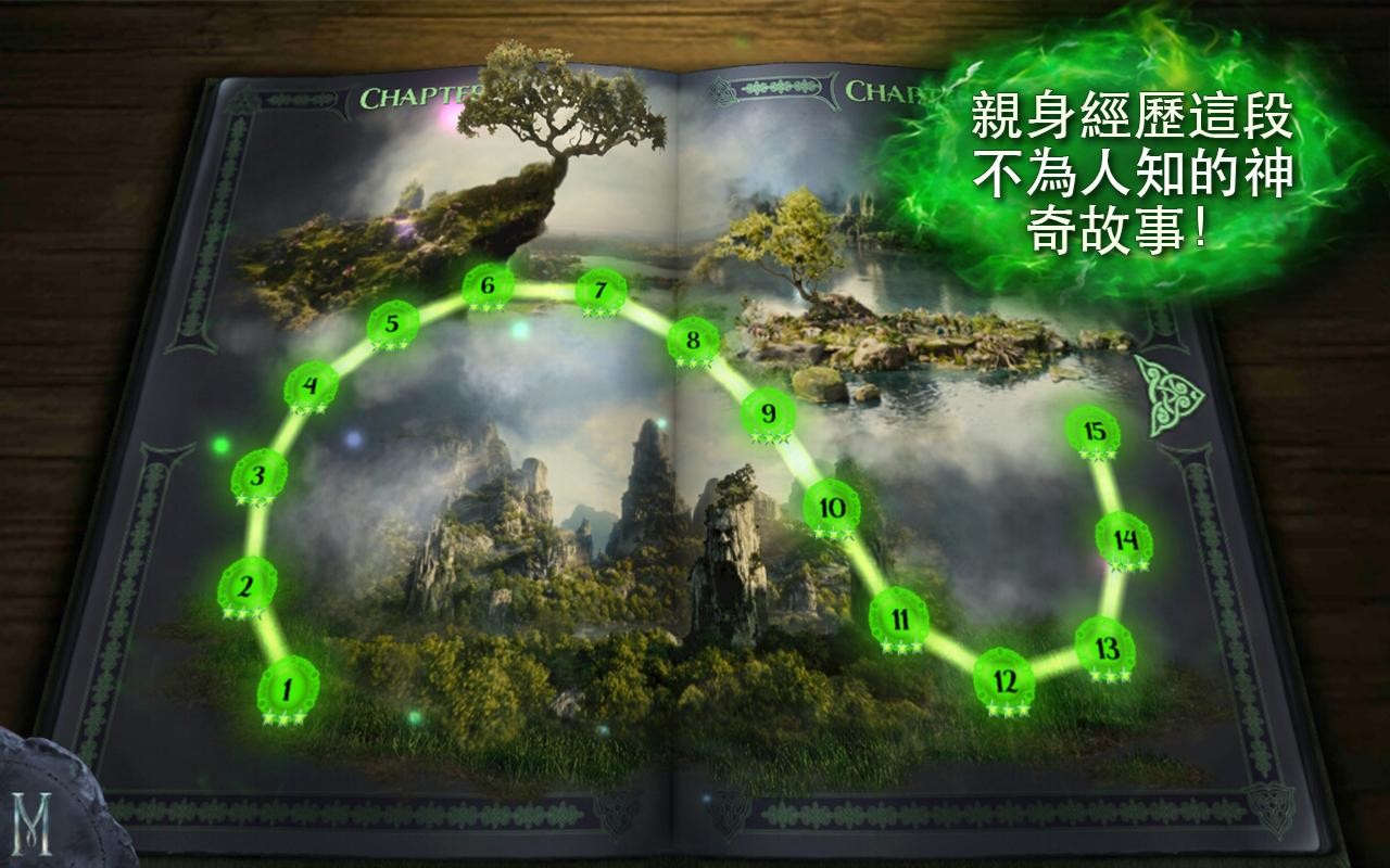 沉睡魔咒缤纷乐无限魔法版截图4