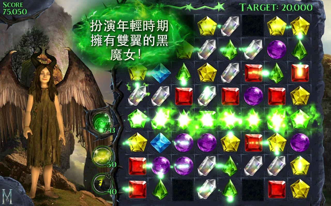 沉睡魔咒缤纷乐无限魔法版截图3