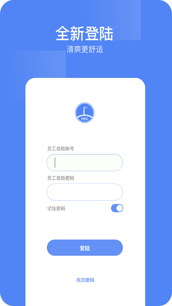 东阳光移动门户截图2