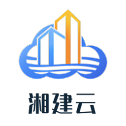 湘建云