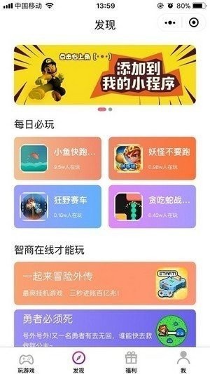 安豆游戏截图2