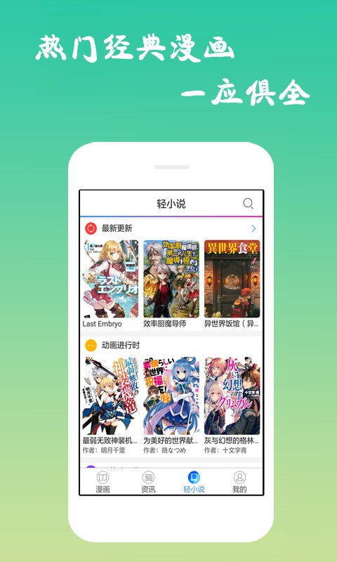 诟病漫画截图3