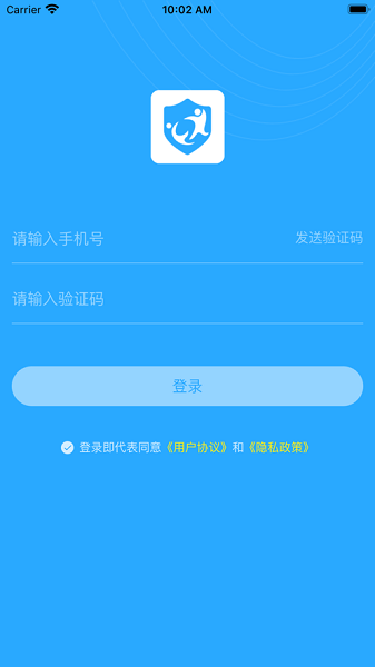 学安宝管理端截图1