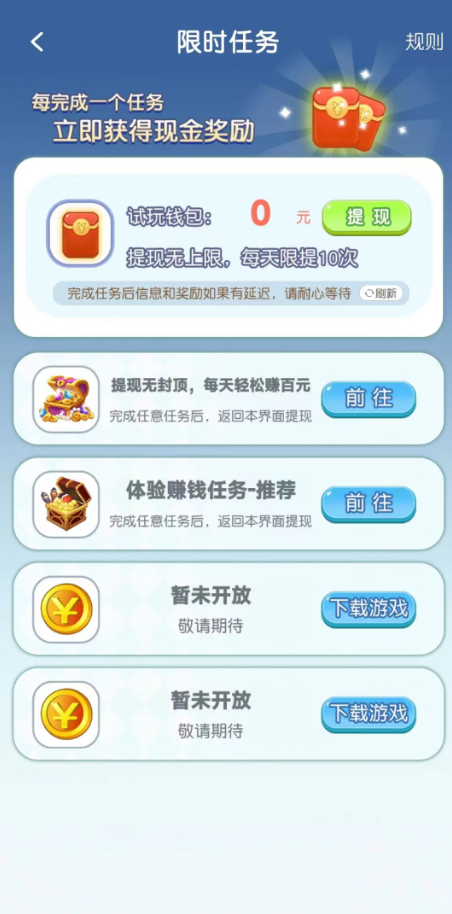 发发红包群截图2