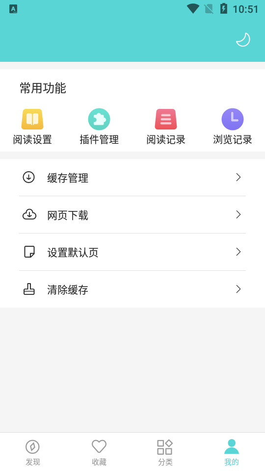 樱桃小说截图1