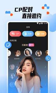 花葵直播截图1