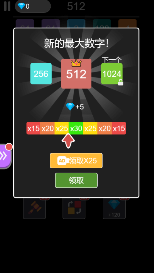 2248连线合成截图2