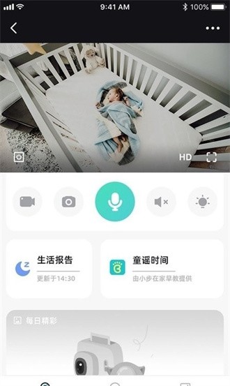 海马爸比截图3