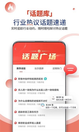 凯迪社区截图3