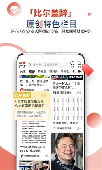 凯迪社区截图2