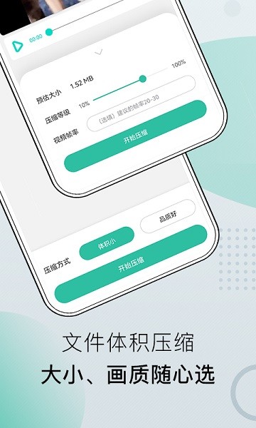 小熊文件工具箱