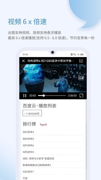 乐感浏览器截图2