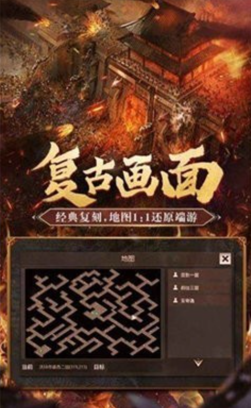 散人攻速版截图2