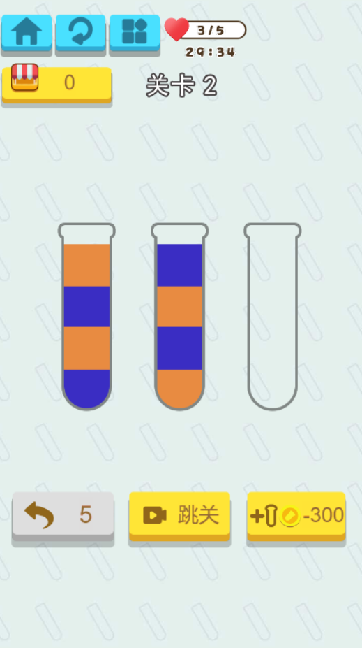 最新水排序截图4