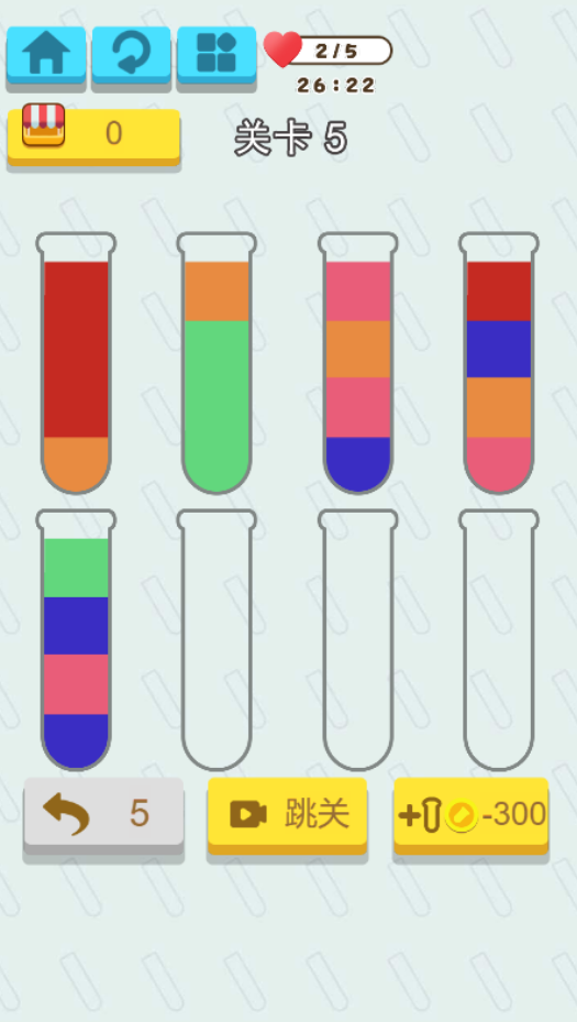 最新水排序截图2