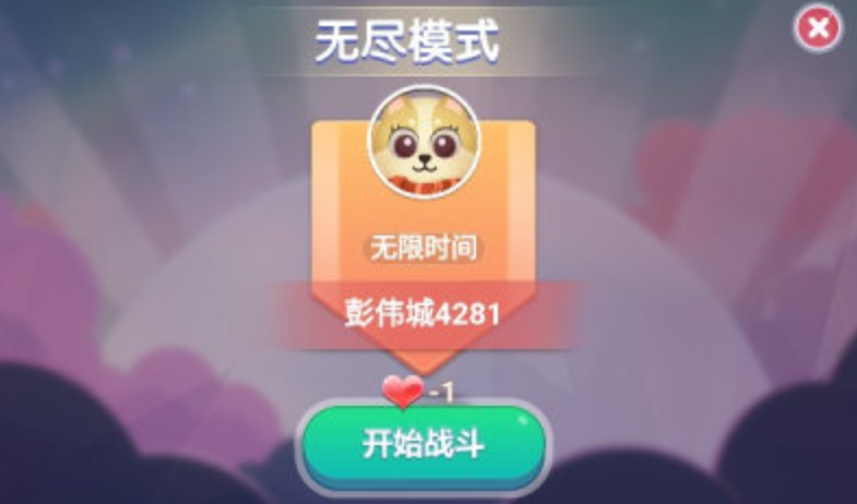 玄游贪吃蛇截图3