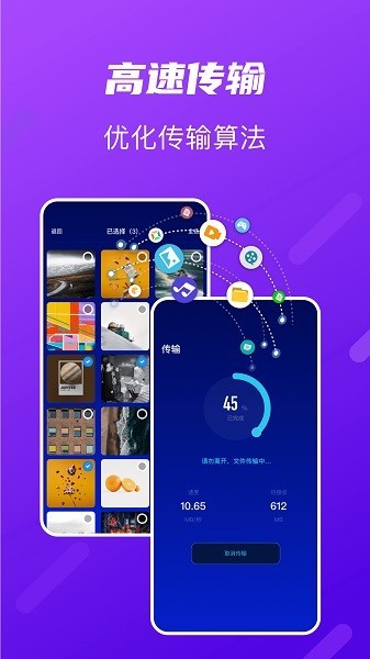 tap助手截图1