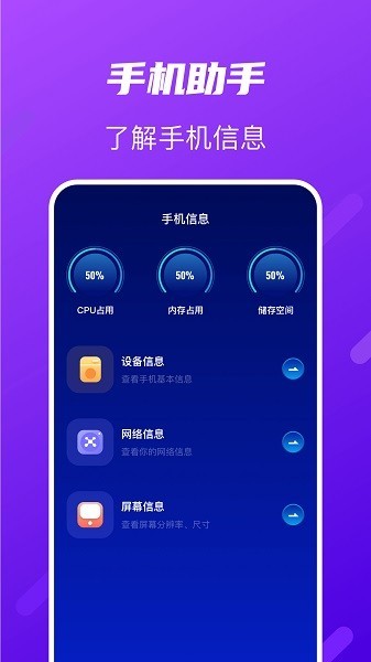 tap助手截图3