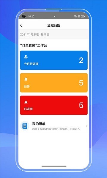 贸点点平台截图3