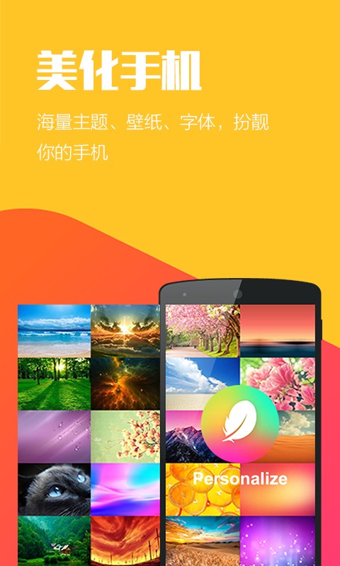 Hola桌面截图2