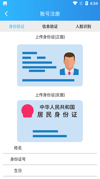 海尔爱服务兵端截图2