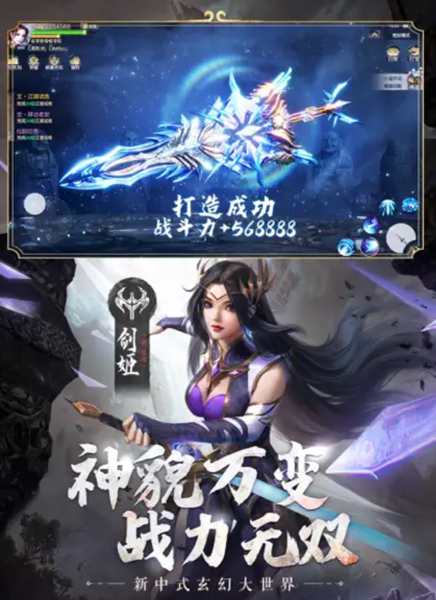 绝世仙王无间神域截图4