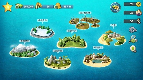 城市岛屿4无限金币中文版截图1
